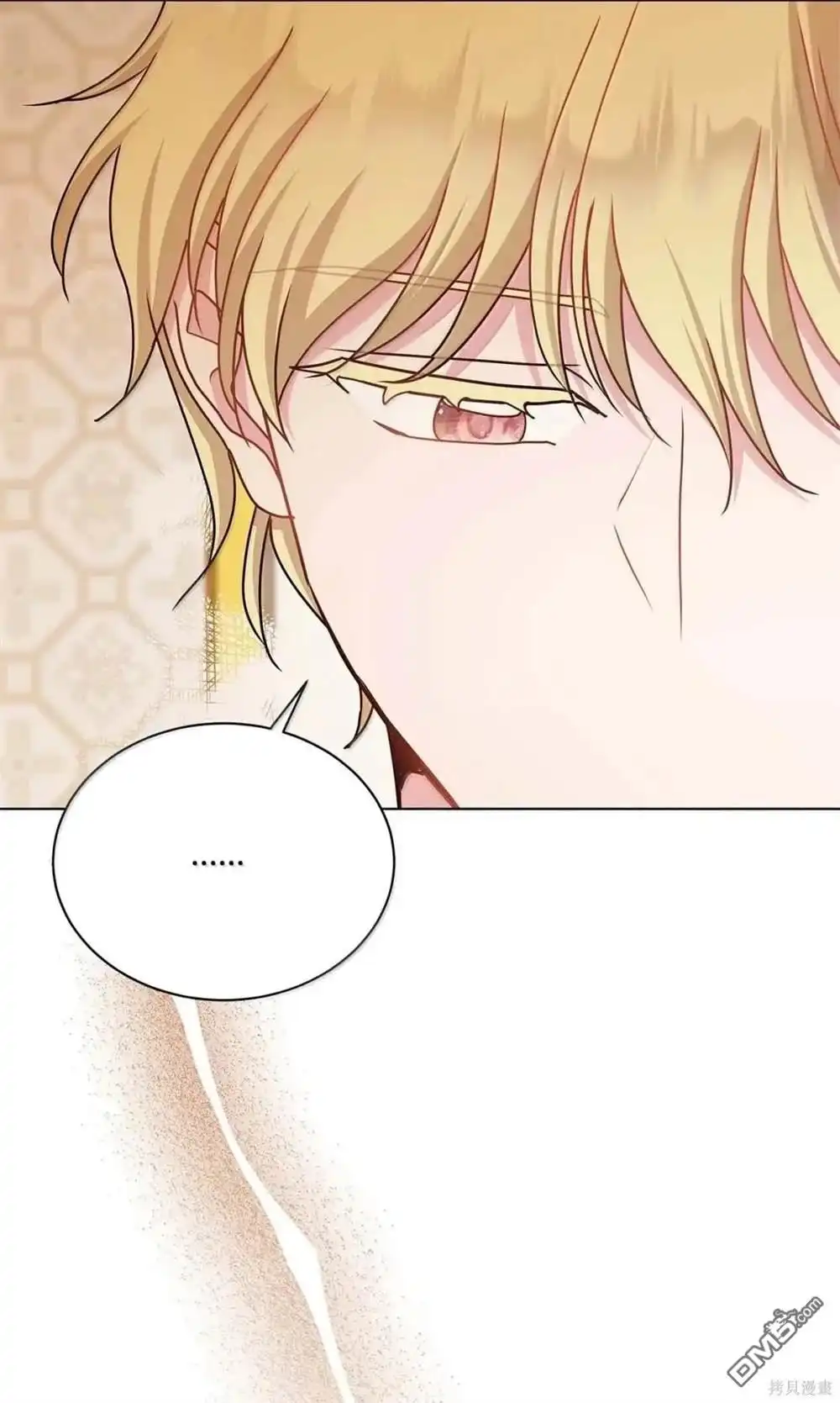 《比想像中还要喜欢！》第61话 第64页