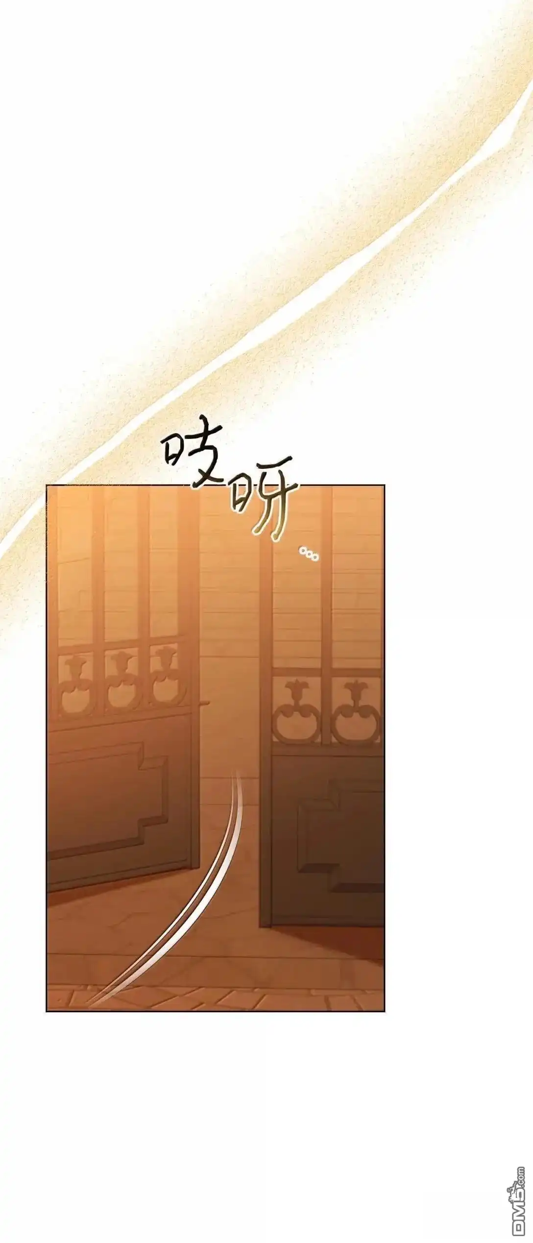 《比想像中还要喜欢！》第62话 第25页