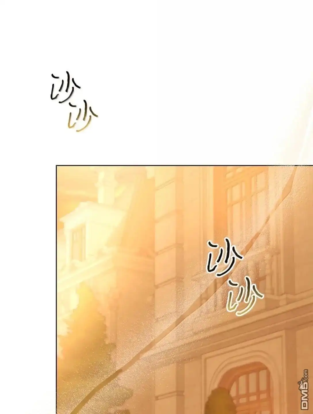 《比想像中还要喜欢！》第62话 第26页