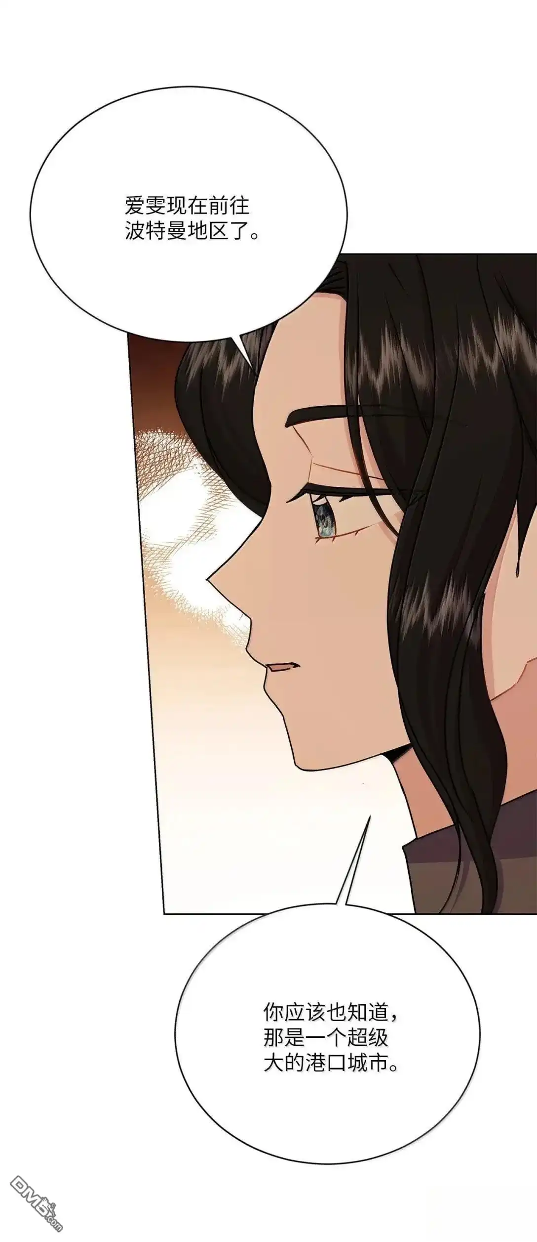 《比想像中还要喜欢！》第62话 第51页