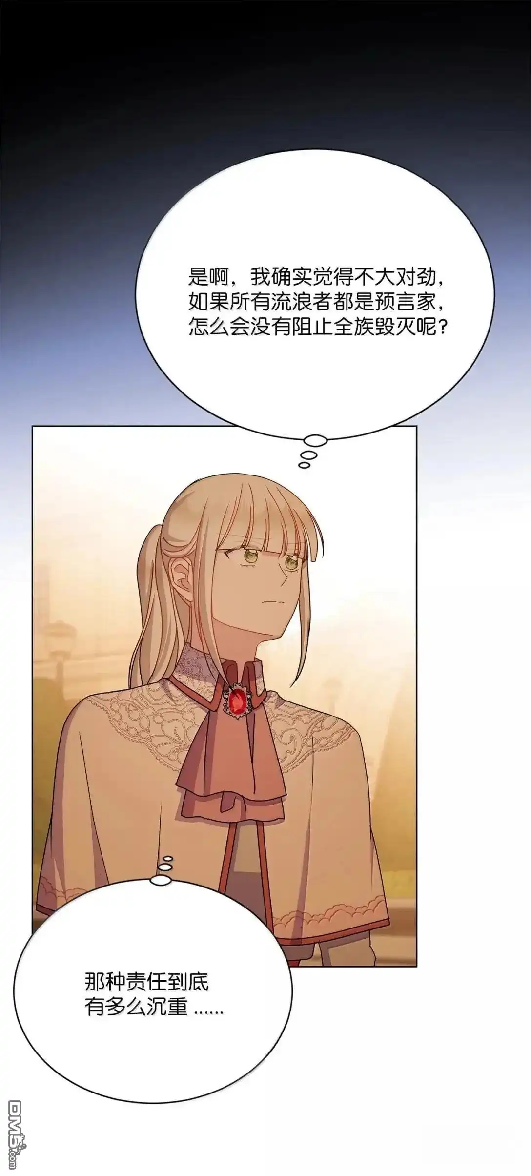 《比想像中还要喜欢！》第62话 第74页