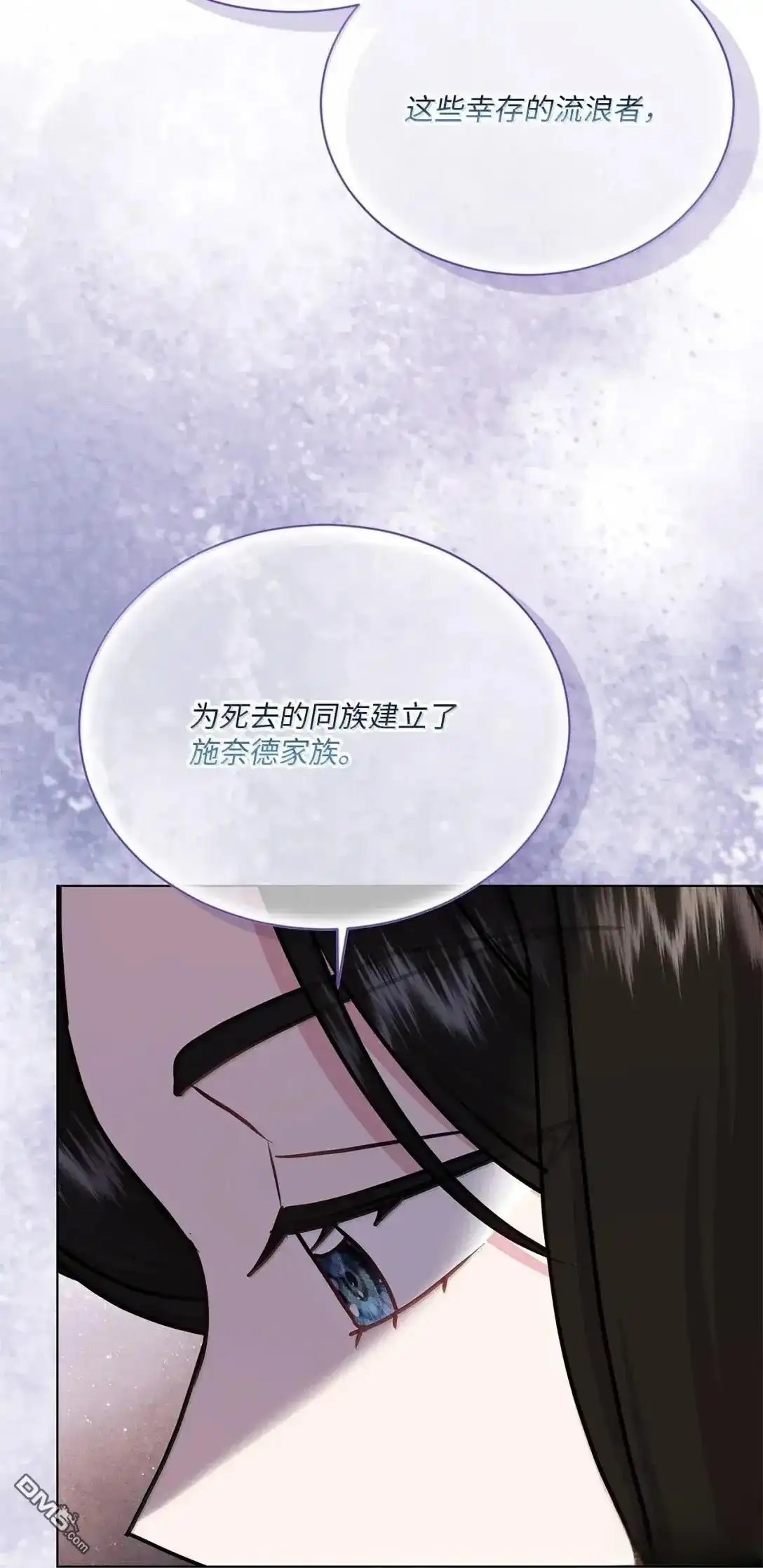 《比想像中还要喜欢！》第62话 第76页