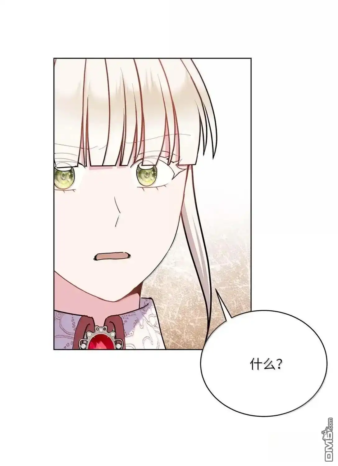 《比想像中还要喜欢！》第62话 第35页