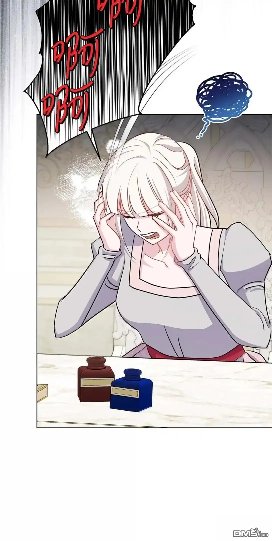 《比想像中还要喜欢！》第63话 第38页