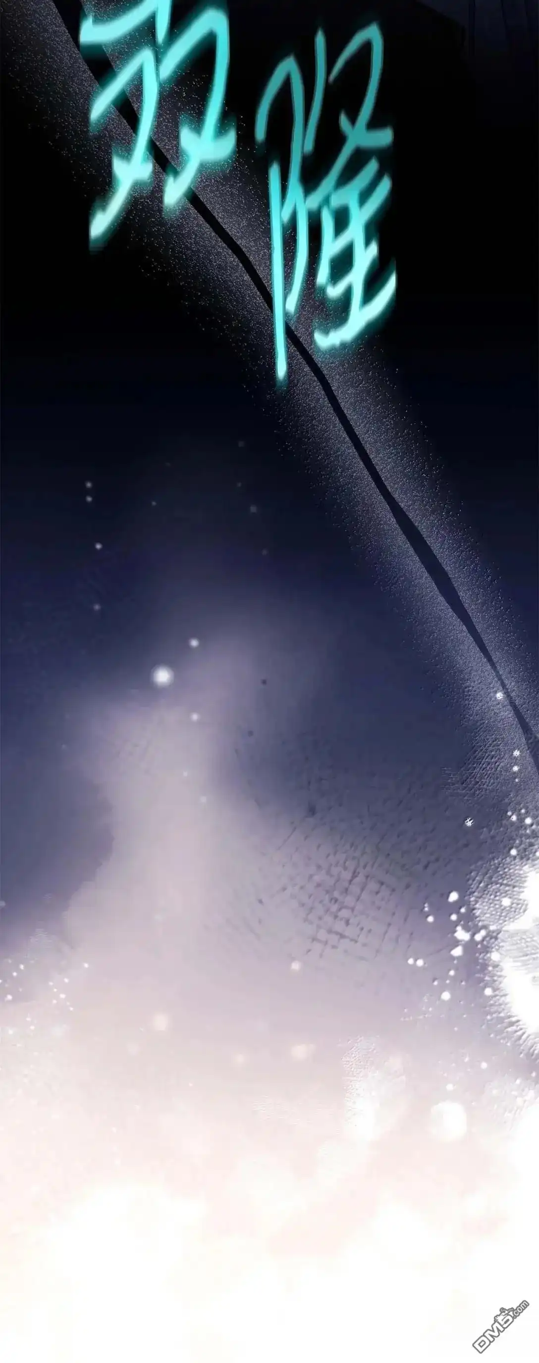 《比想像中还要喜欢！》第63话 第23页