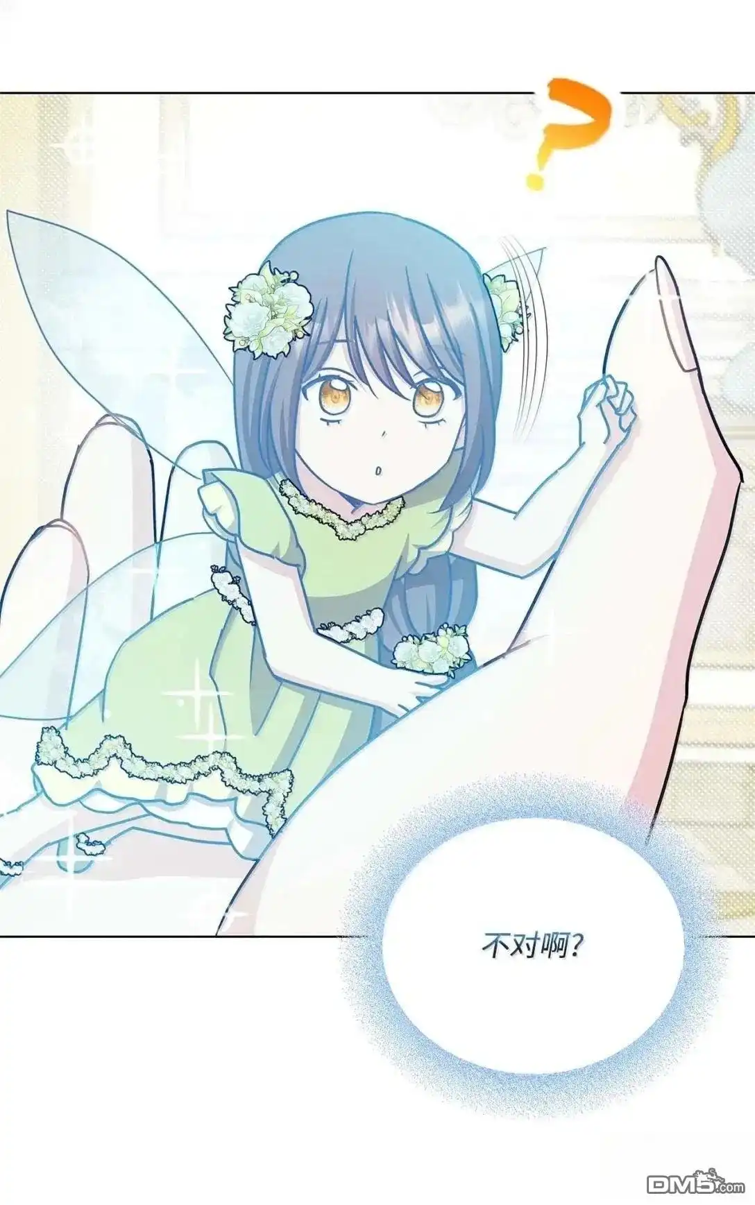 《比想像中还要喜欢！》第63话 第89页