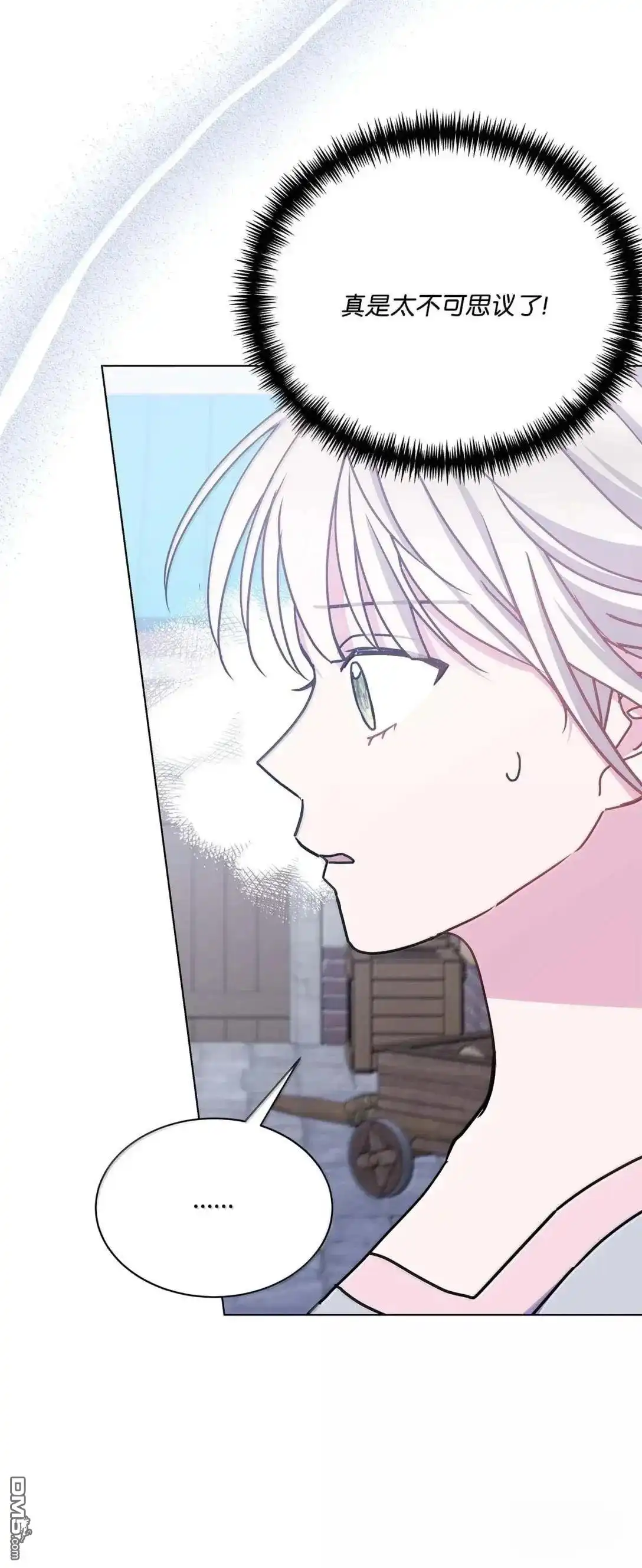 《比想像中还要喜欢！》第64话 第54页