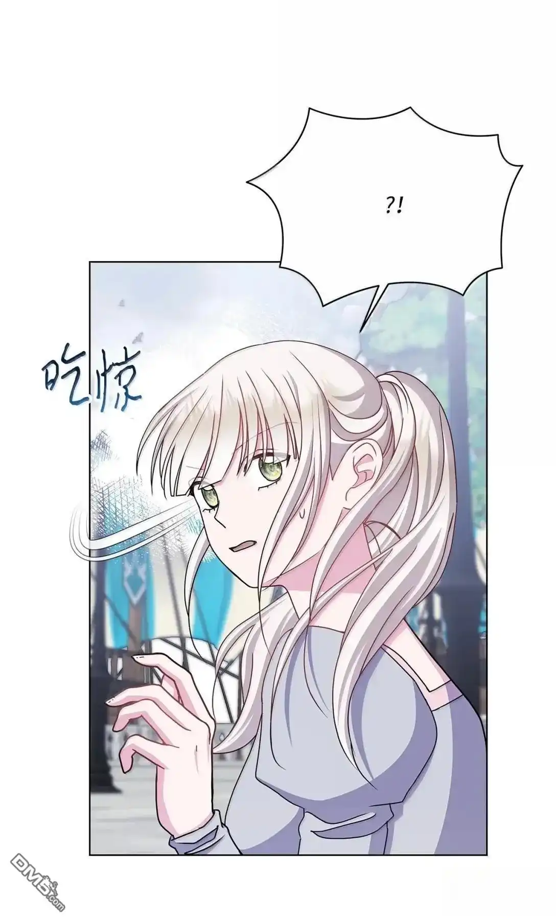 《比想像中还要喜欢！》第64话 第63页