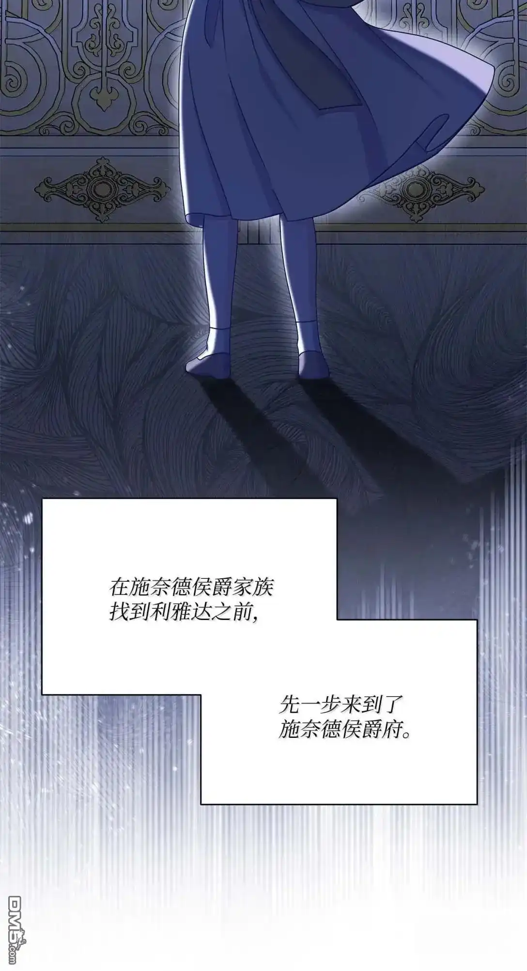《比想像中还要喜欢！》第64话 第21页