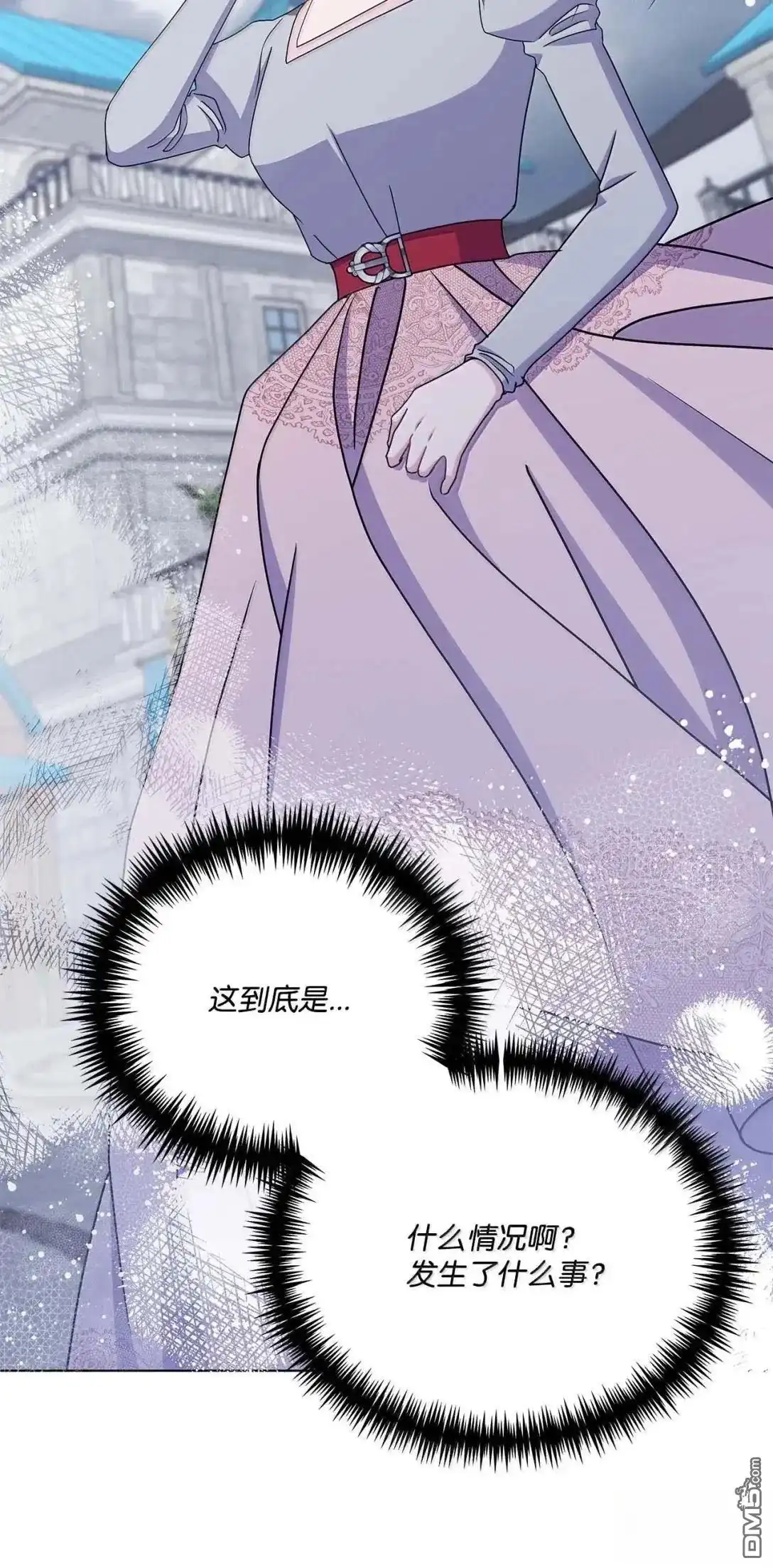 《比想像中还要喜欢！》第64话 第52页