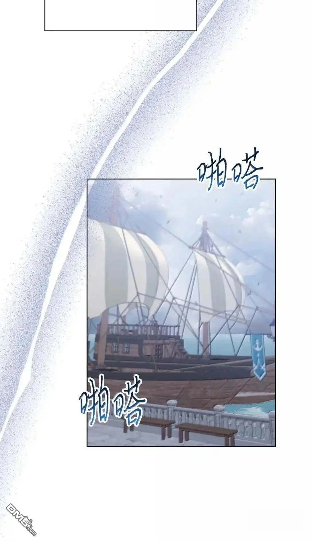 《比想像中还要喜欢！》第64话 第56页