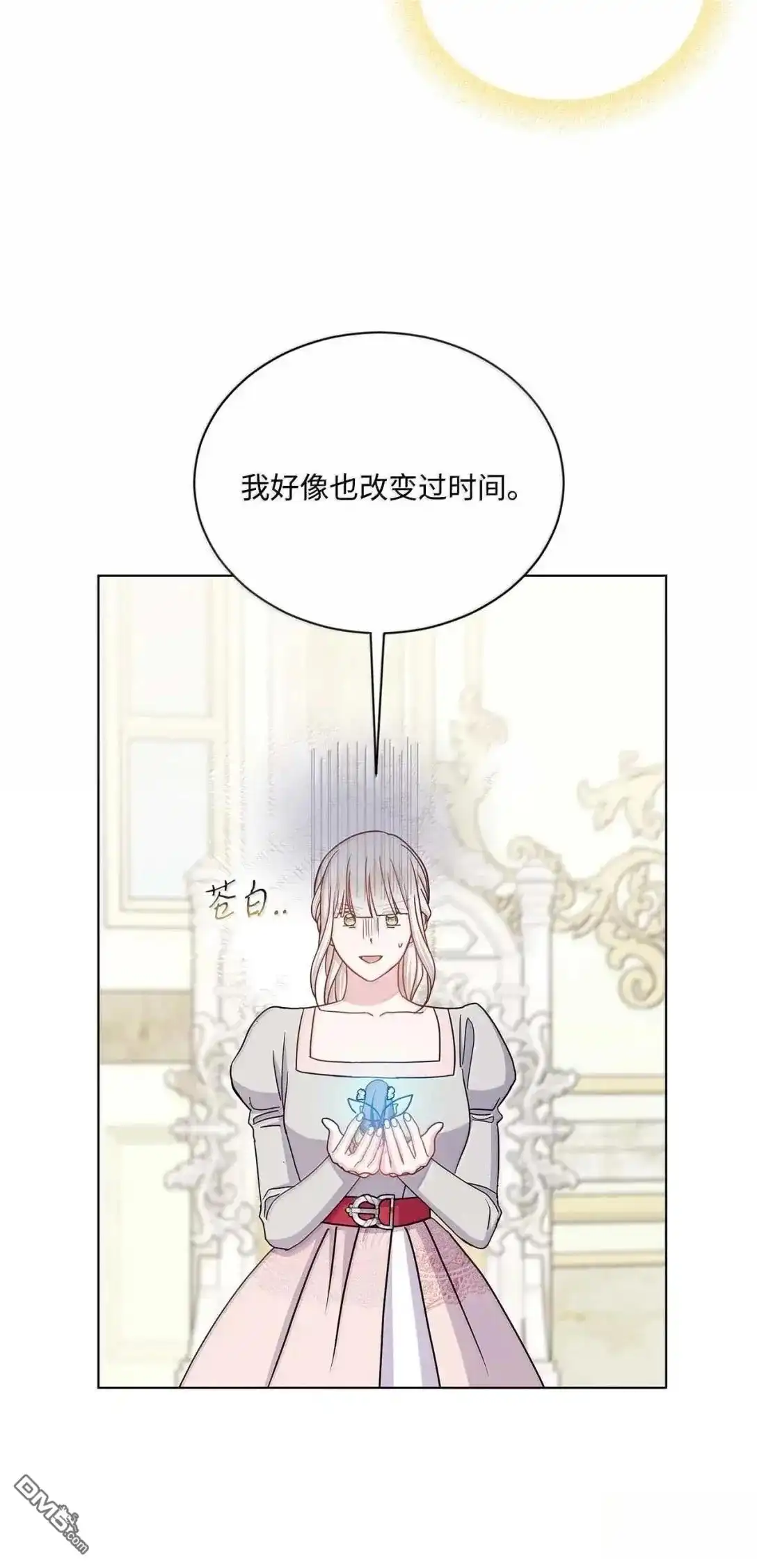 《比想像中还要喜欢！》第64话 第30页