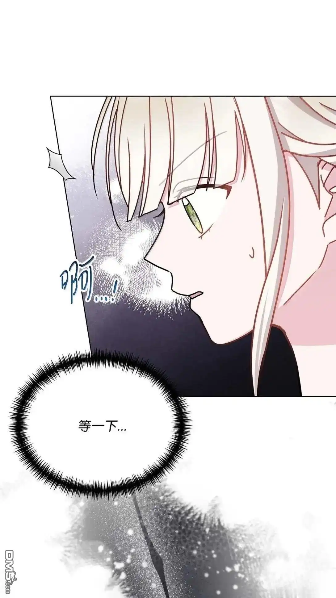 《比想像中还要喜欢！》第64话 第24页