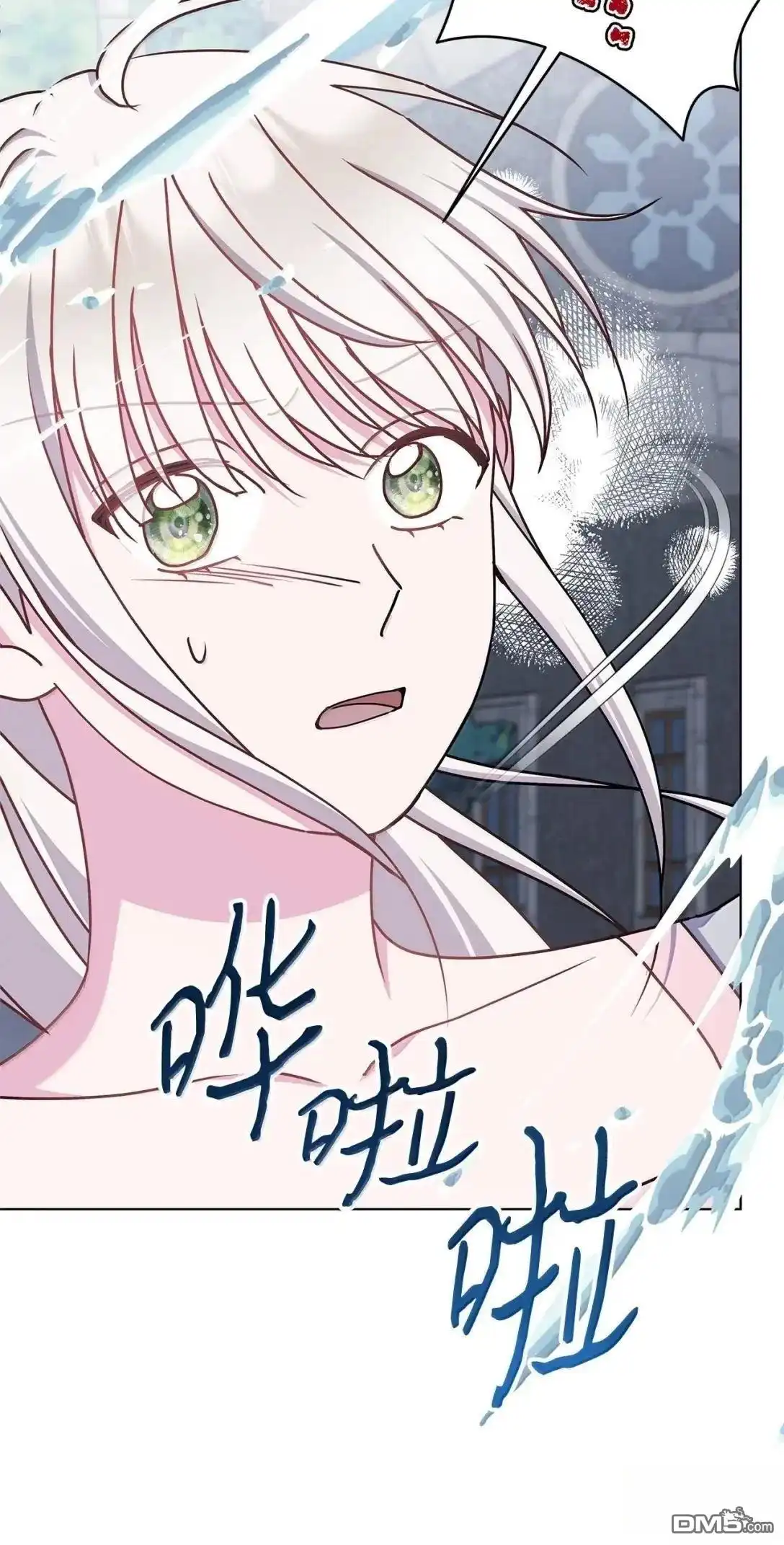 《比想像中还要喜欢！》第64话 第68页