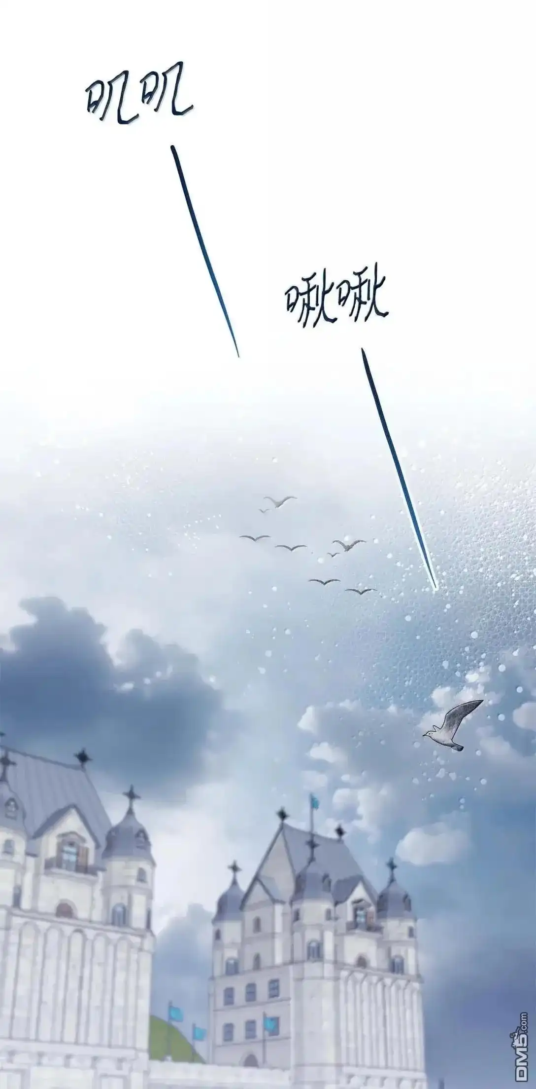 《比想像中还要喜欢！》第64话 第50页