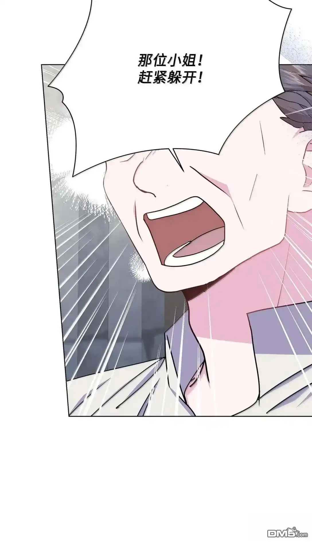 《比想像中还要喜欢！》第64话 第62页