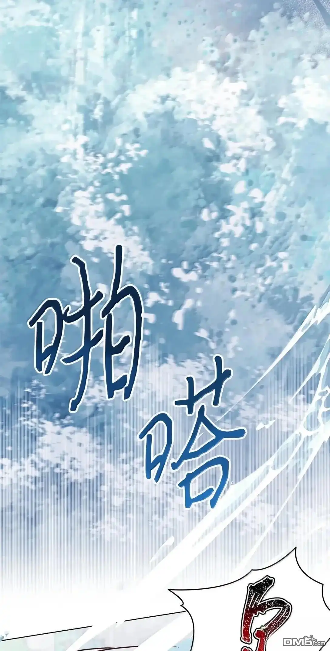 《比想像中还要喜欢！》第64话 第67页