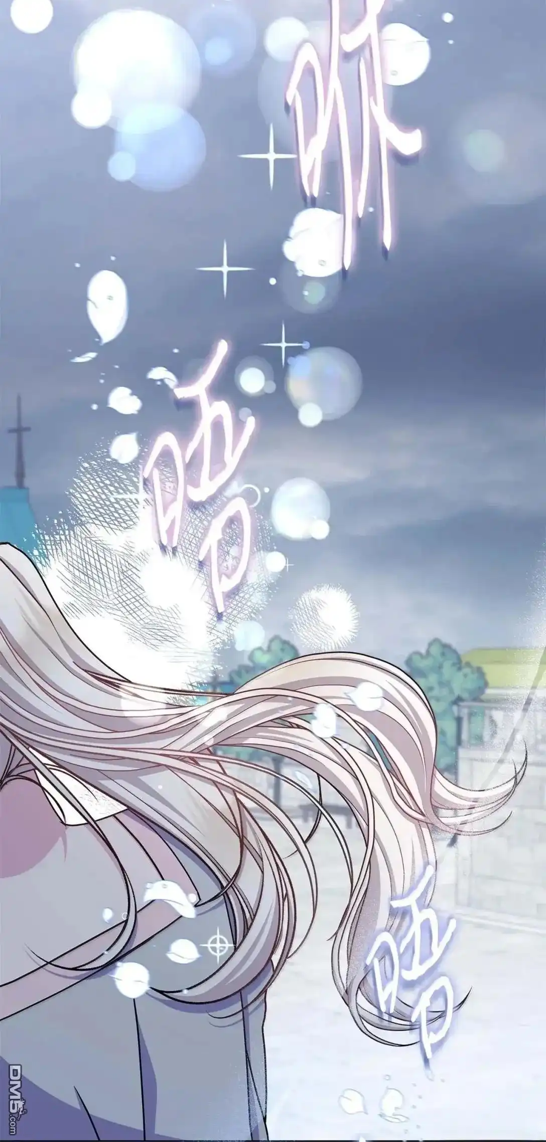 《比想像中还要喜欢！》第64话 第47页