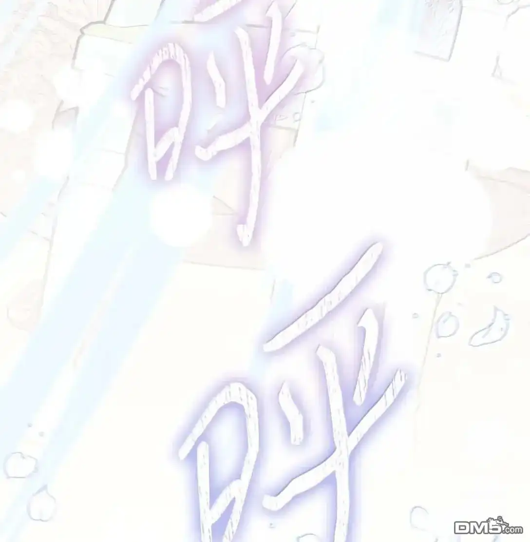 《比想像中还要喜欢！》第64话 第42页