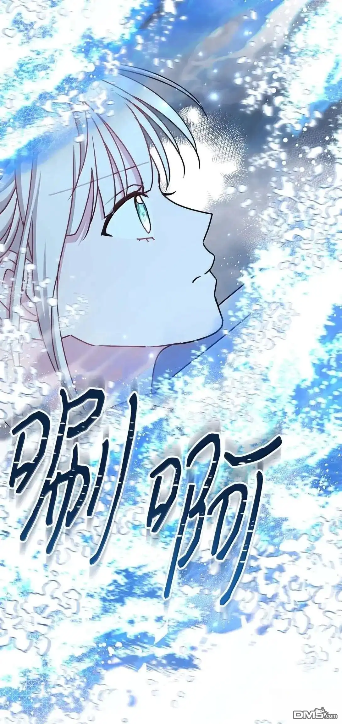 《比想像中还要喜欢！》第65话 第16页