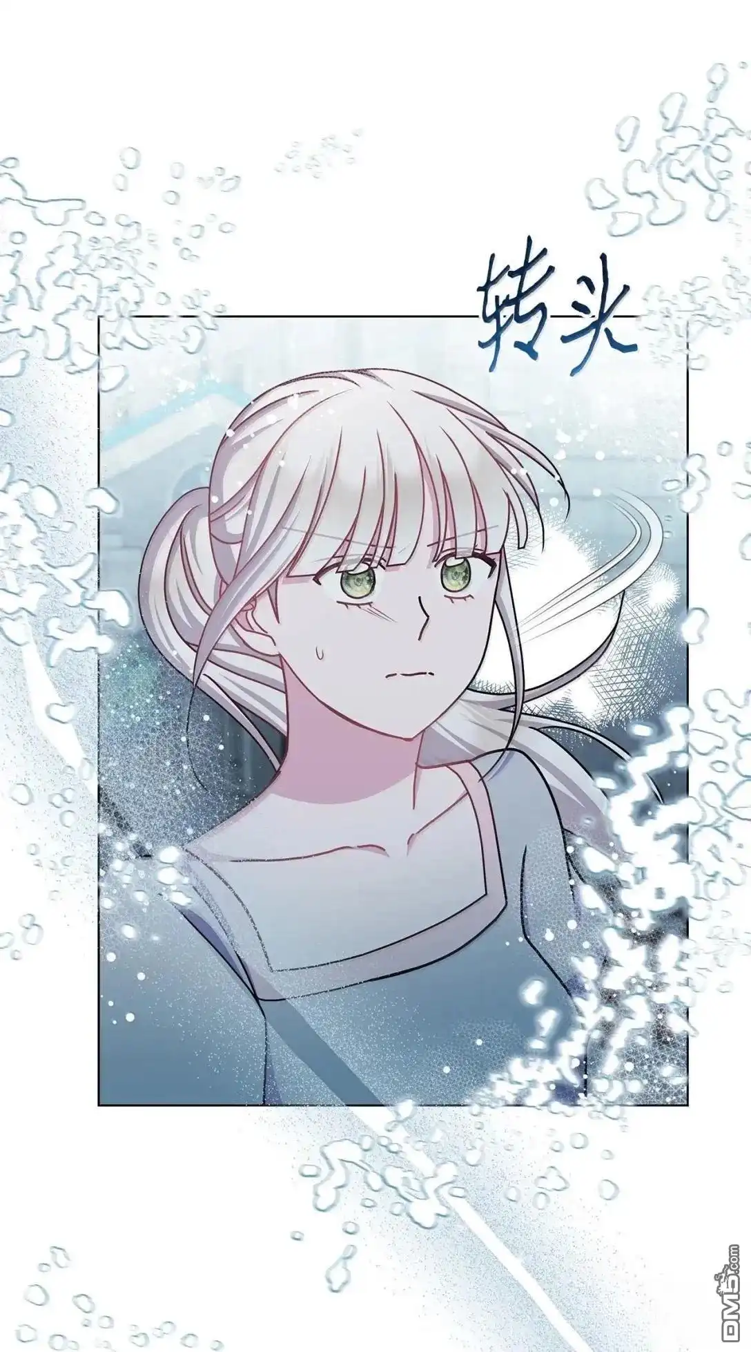 《比想像中还要喜欢！》第65话 第6页