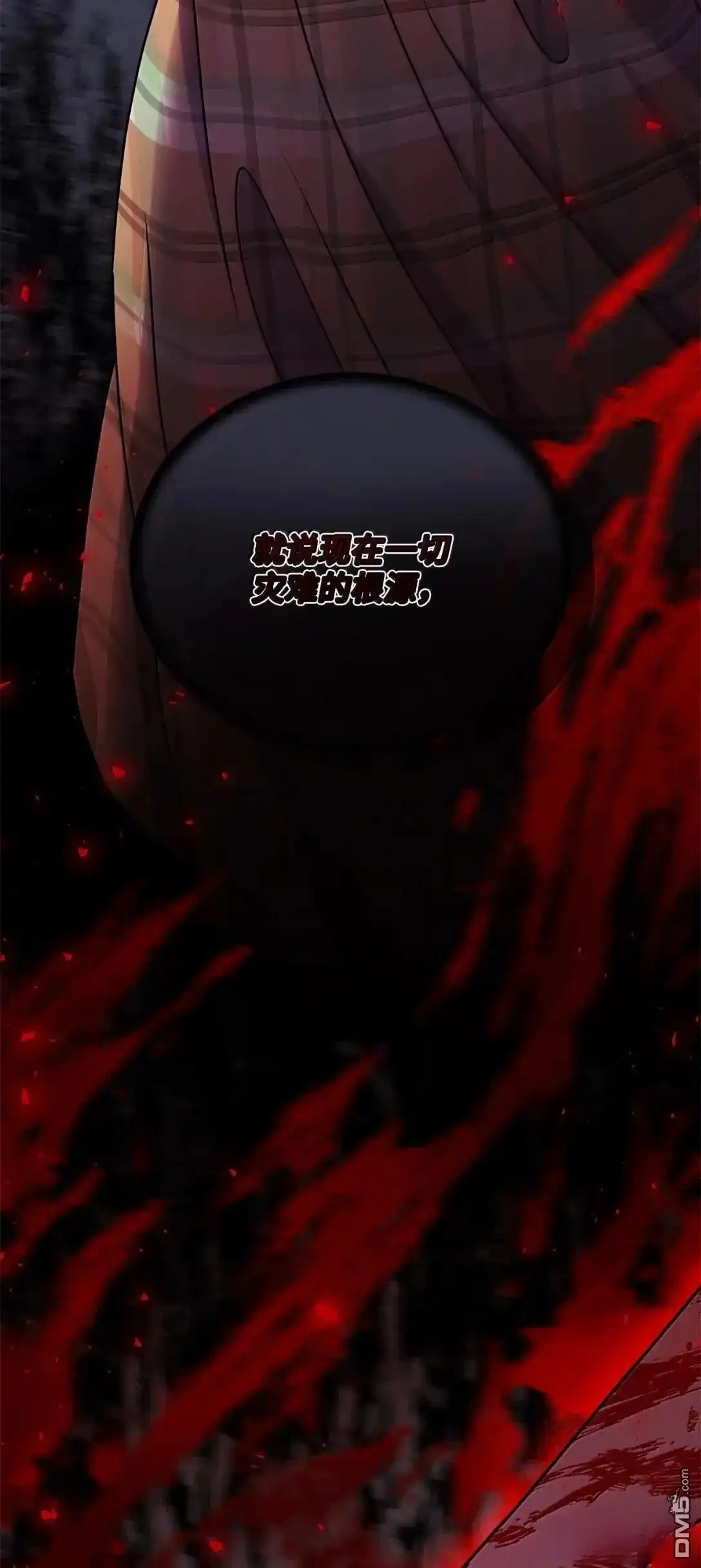 《比想像中还要喜欢！》第65话 第72页