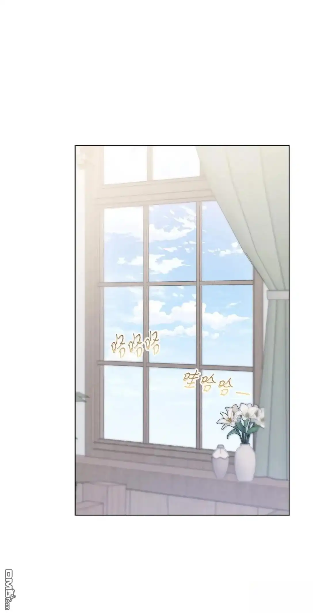 《比想像中还要喜欢！》第65话 第75页
