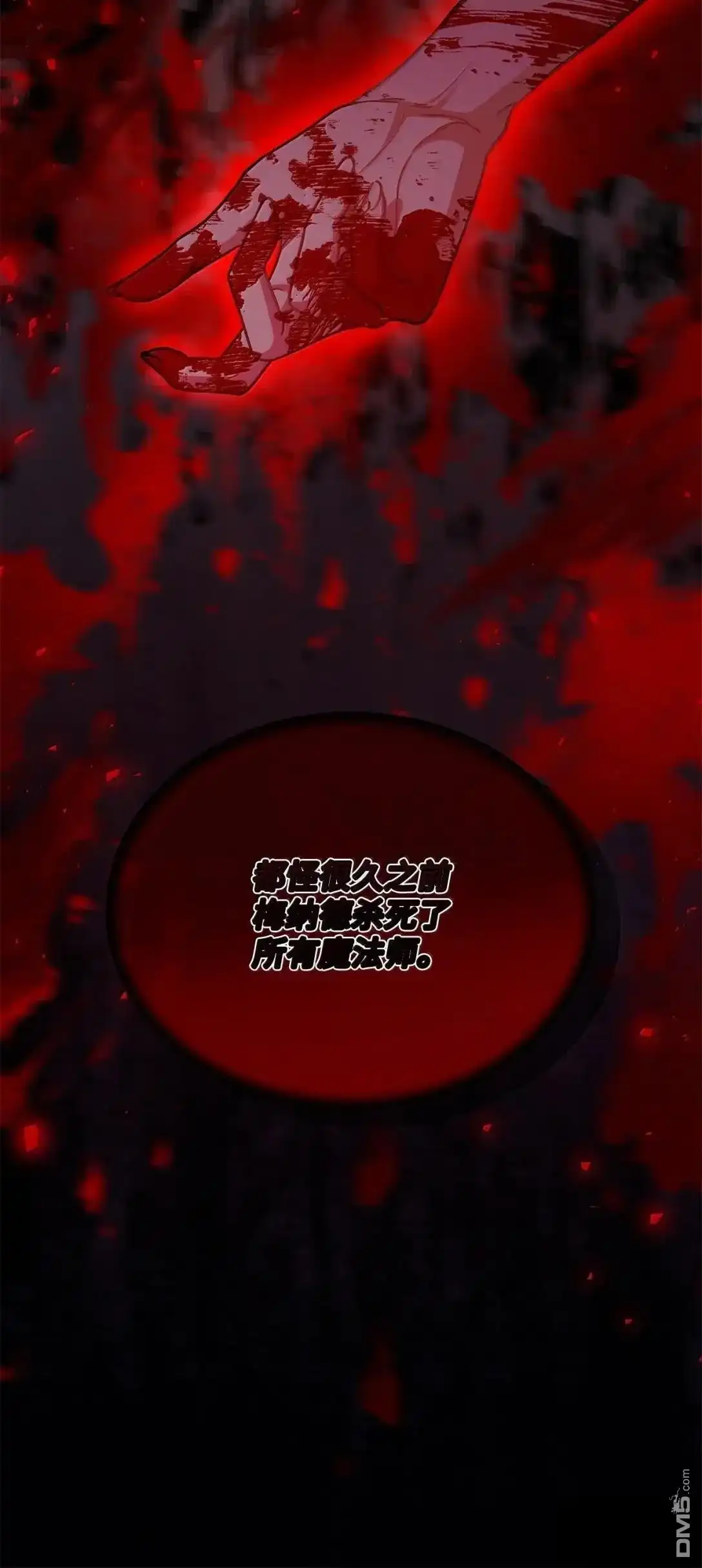 《比想像中还要喜欢！》第65话 第73页