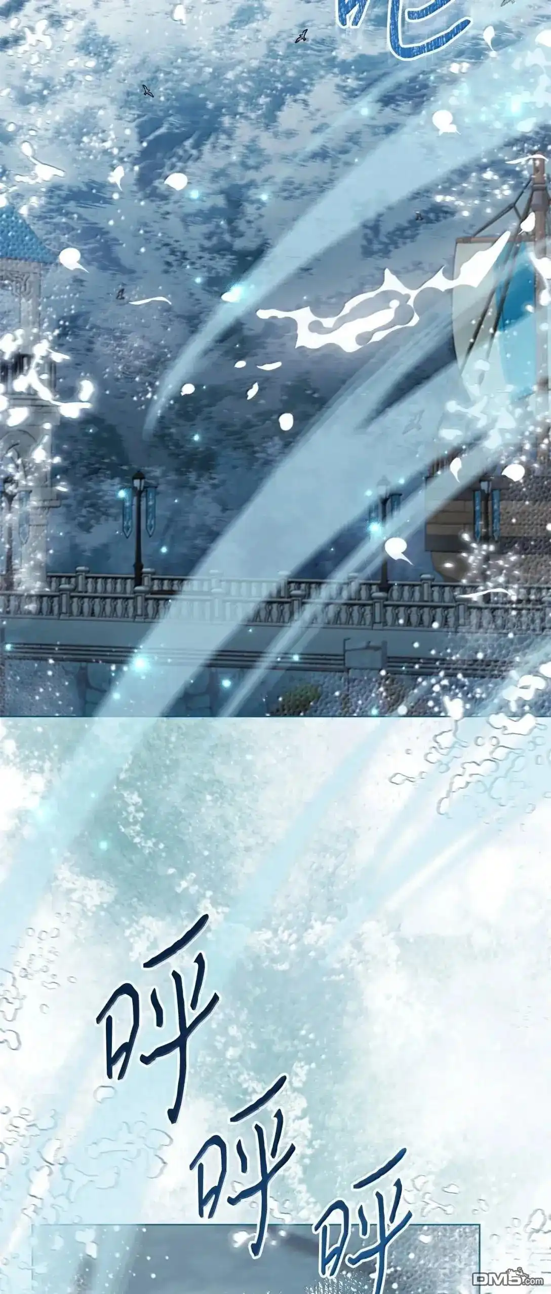 《比想像中还要喜欢！》第65话 第2页