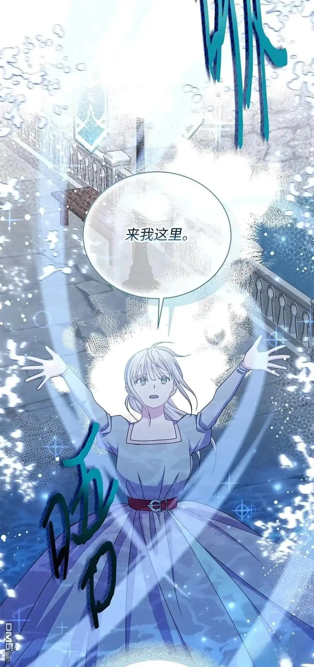 《比想像中还要喜欢！》第65话 第13页