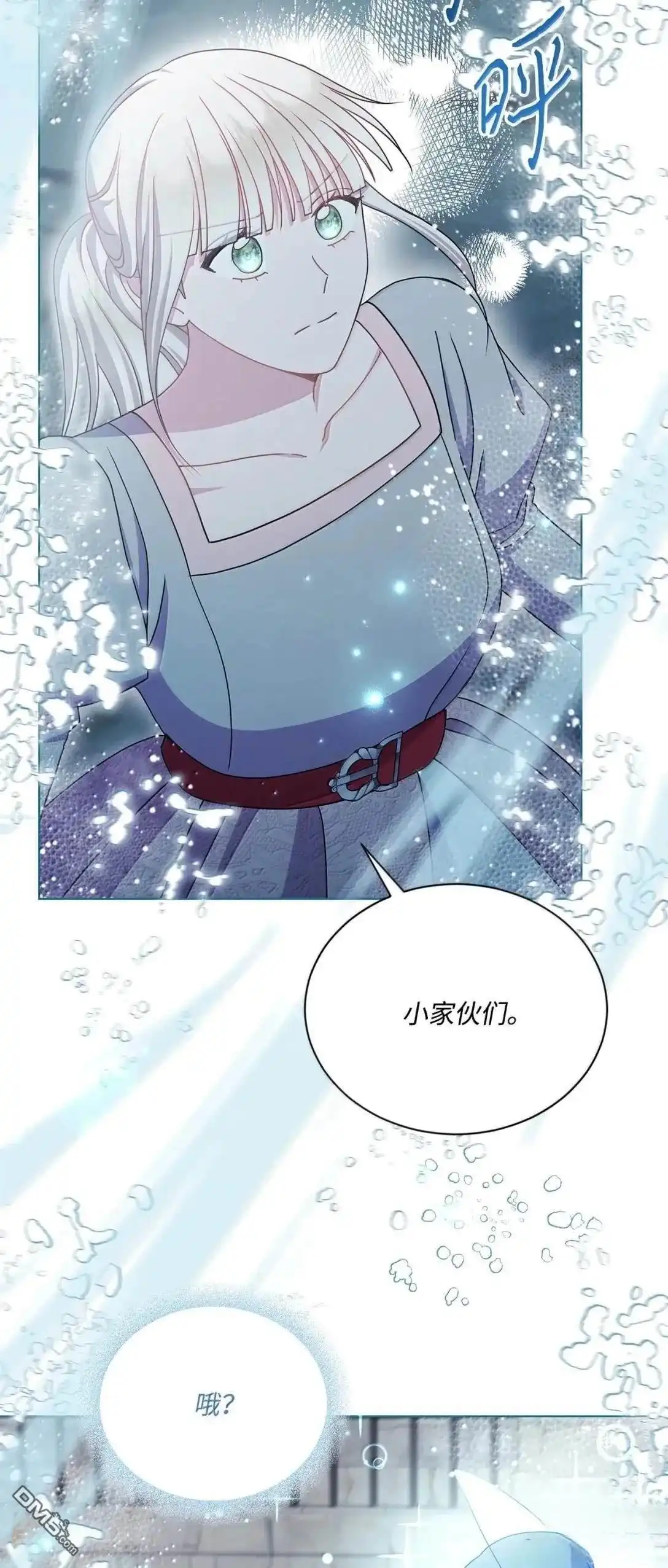 《比想像中还要喜欢！》第65话 第3页