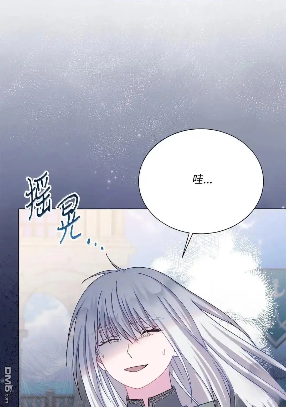 《比想像中还要喜欢！》第65话 第28页
