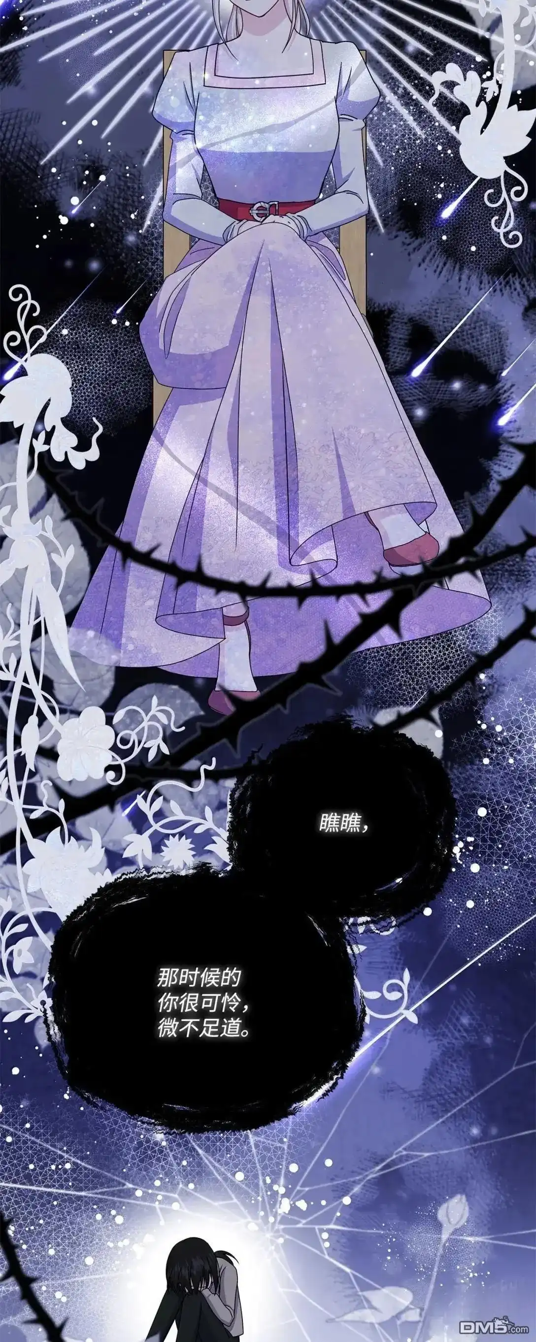 《比想像中还要喜欢！》第66话 第47页