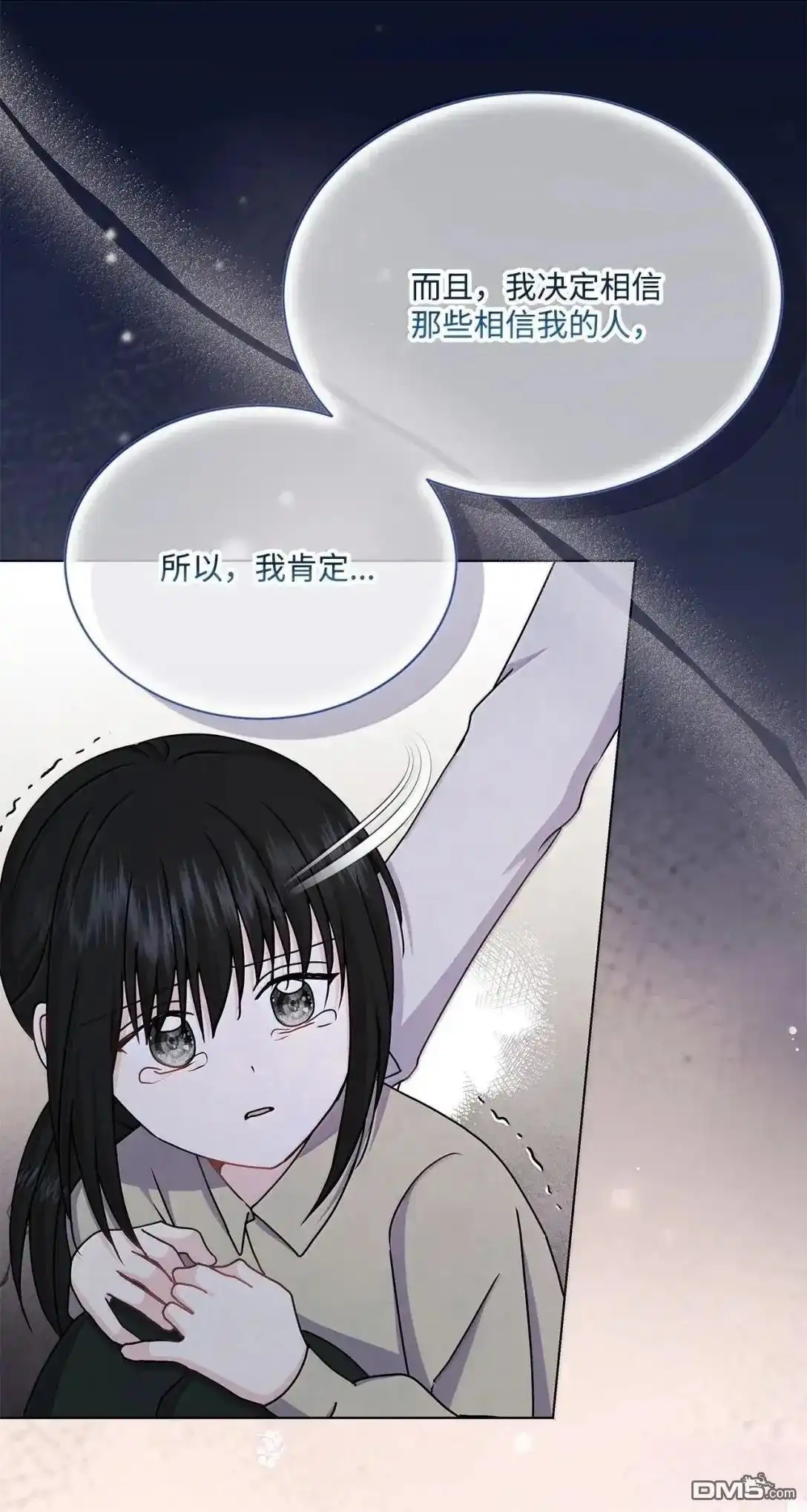 《比想像中还要喜欢！》第66话 第53页