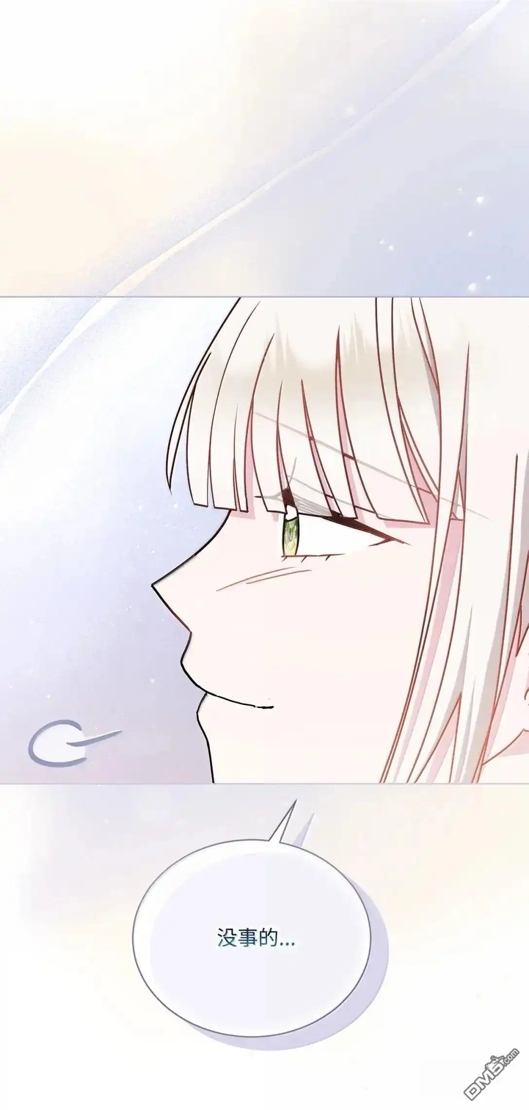 《比想像中还要喜欢！》第66话 第51页