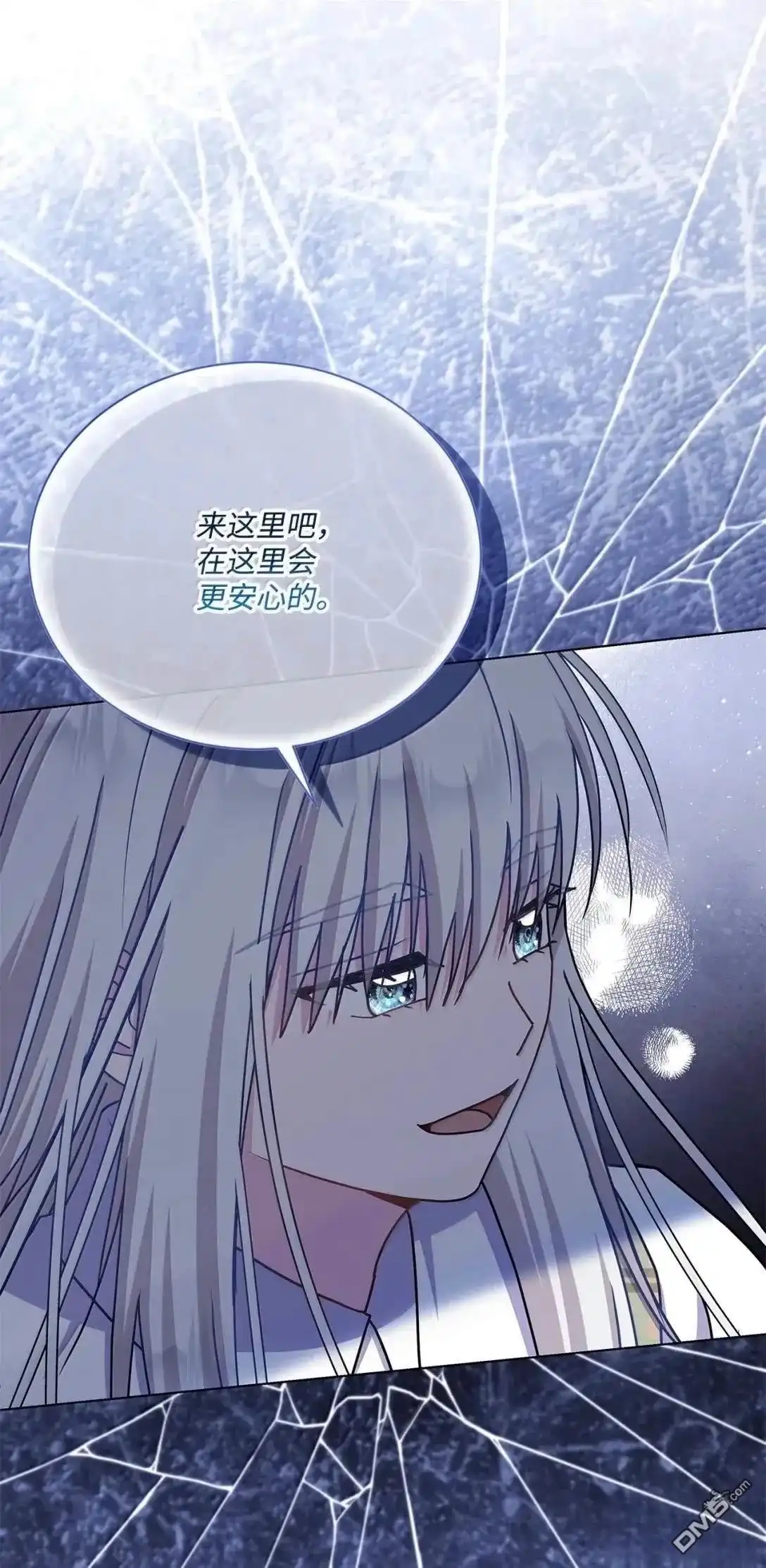 《比想像中还要喜欢！》第66话 第24页