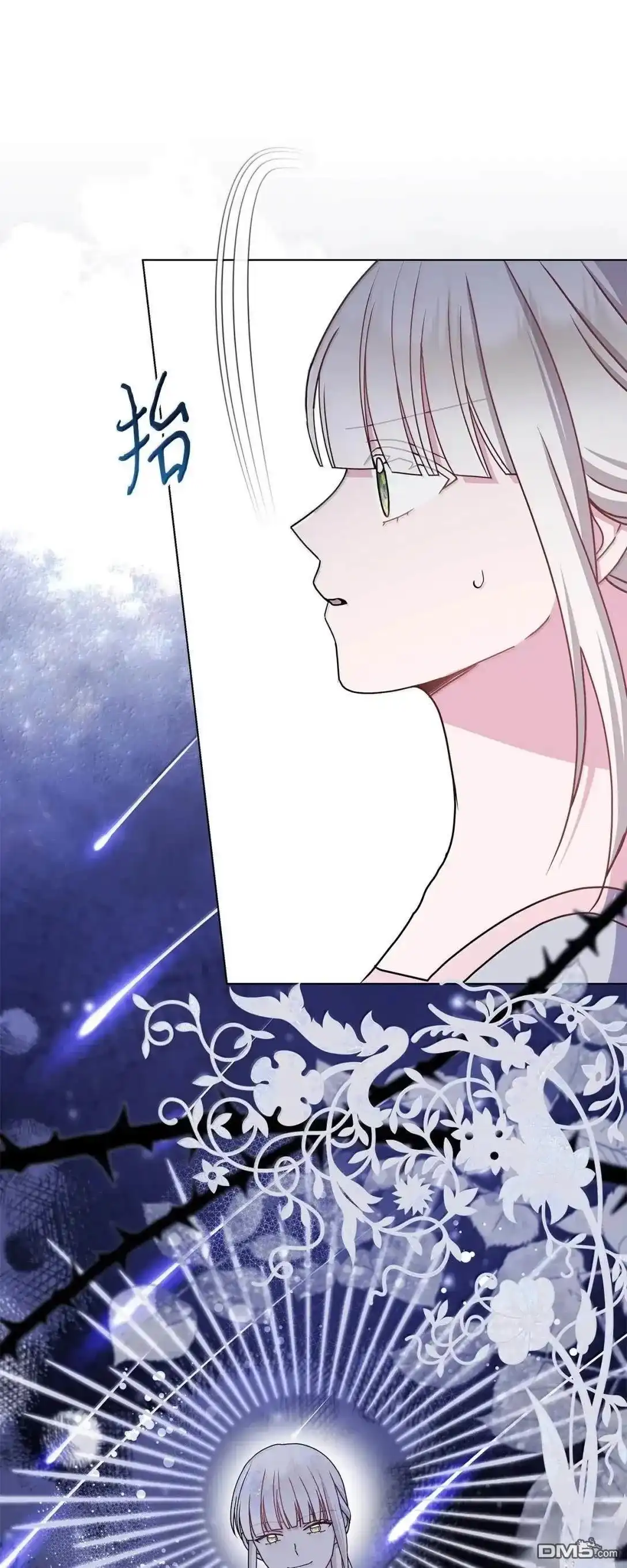 《比想像中还要喜欢！》第66话 第46页