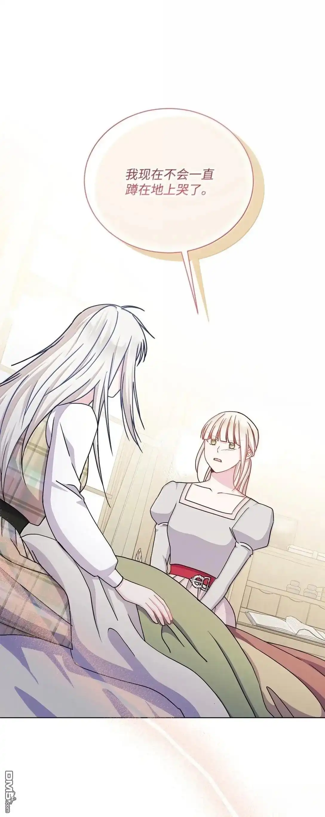 《比想像中还要喜欢！》第66话 第38页