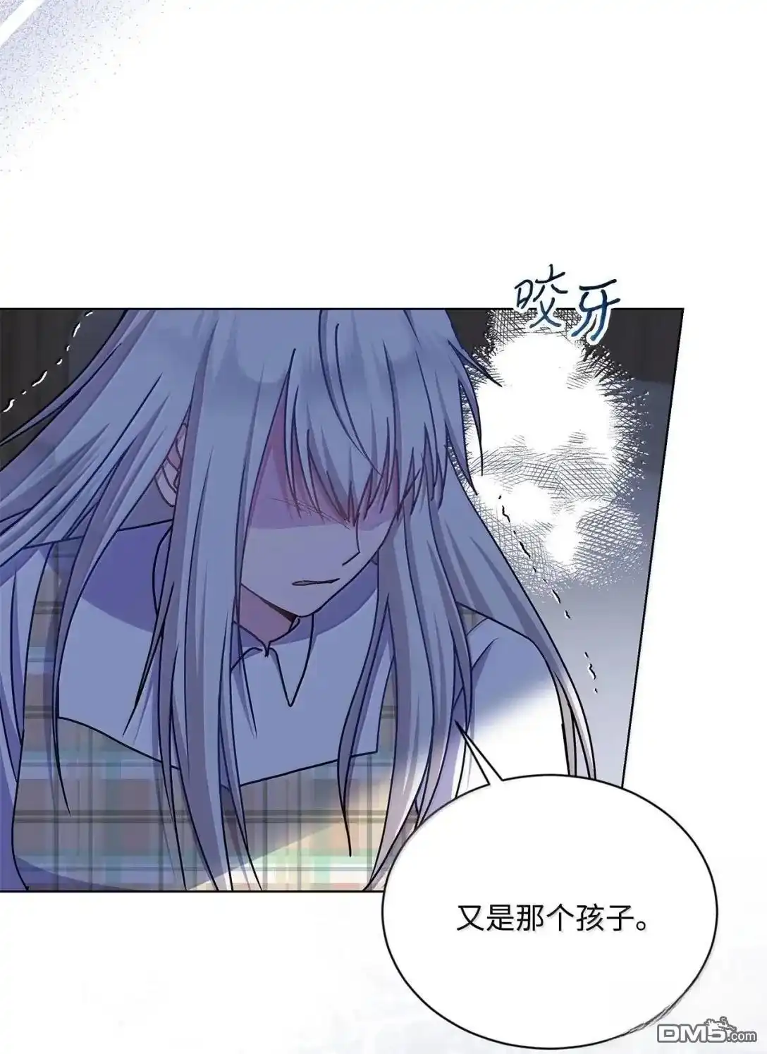 《比想像中还要喜欢！》第66话 第75页