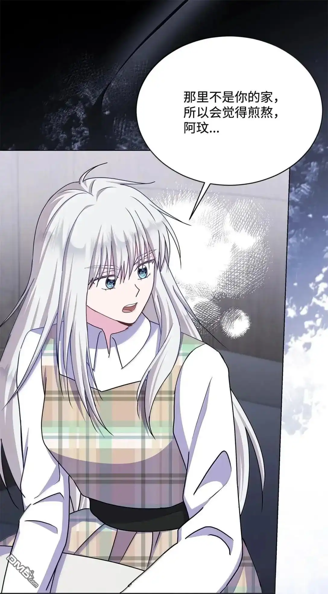 《比想像中还要喜欢！》第66话 第23页