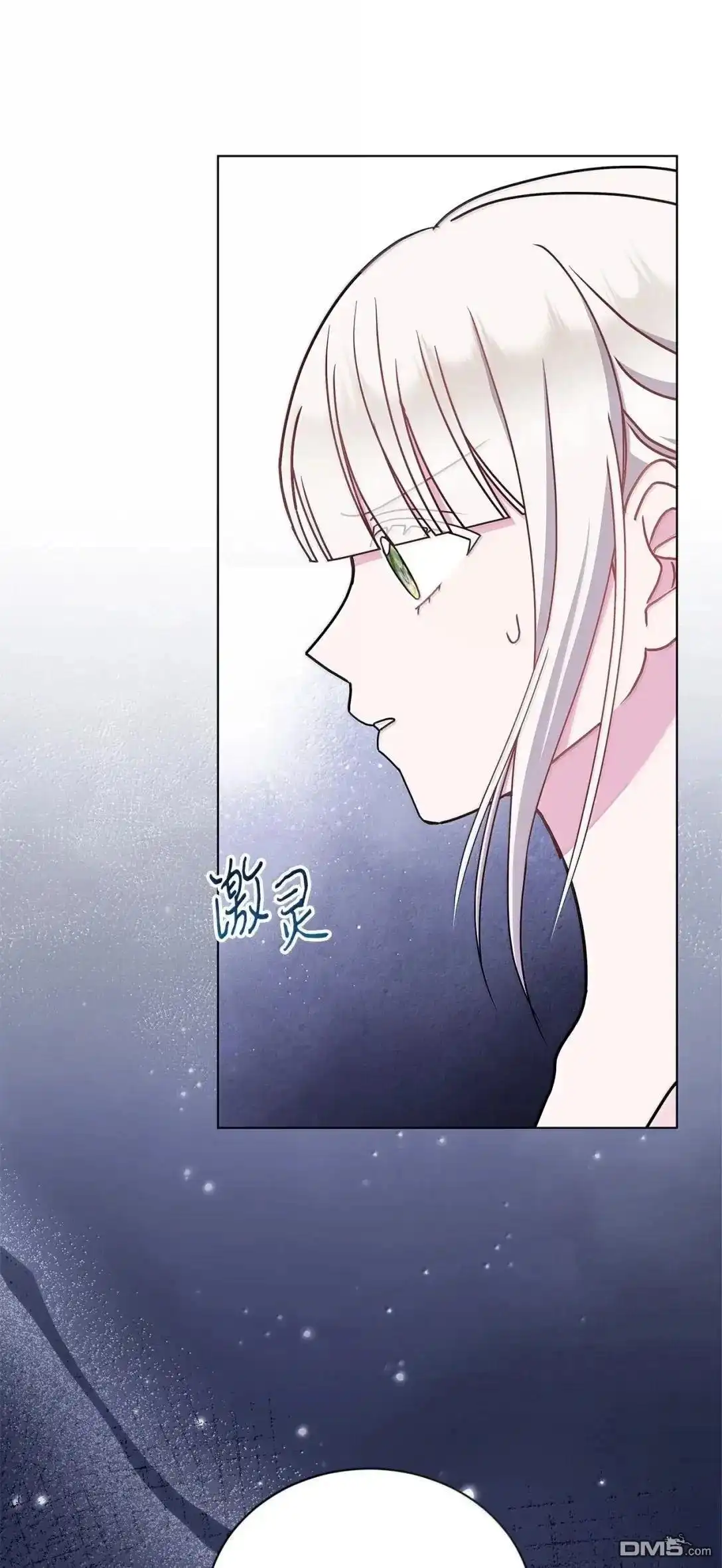 《比想像中还要喜欢！》第66话 第82页