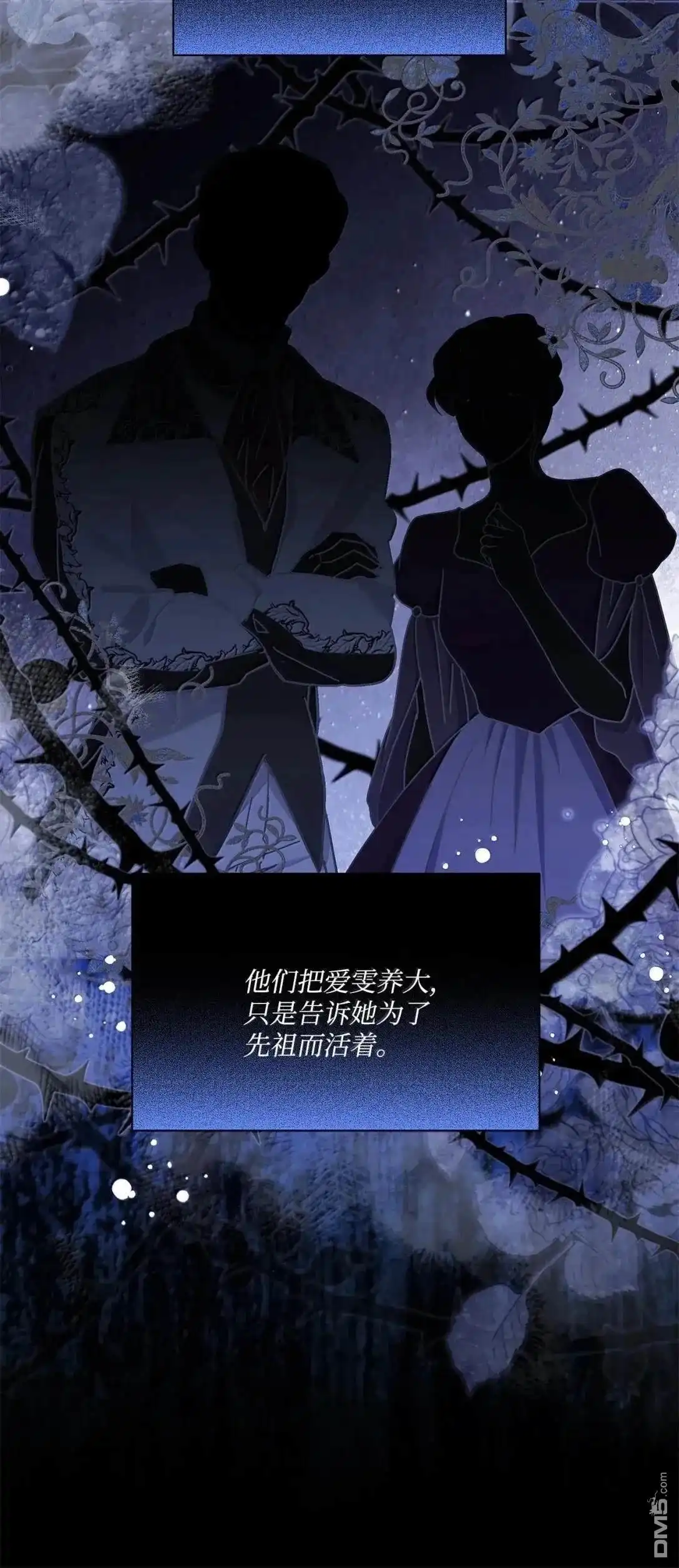 《比想像中还要喜欢！》第66话 第10页