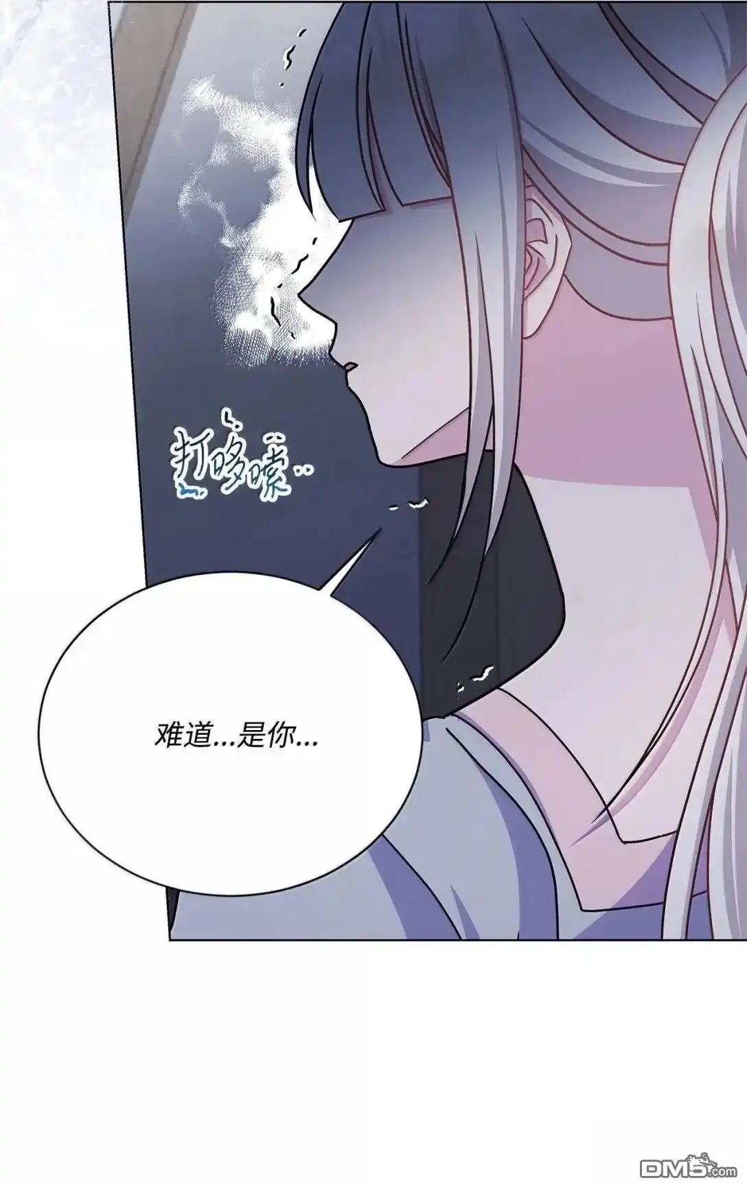 《比想像中还要喜欢！》第67话 第12页