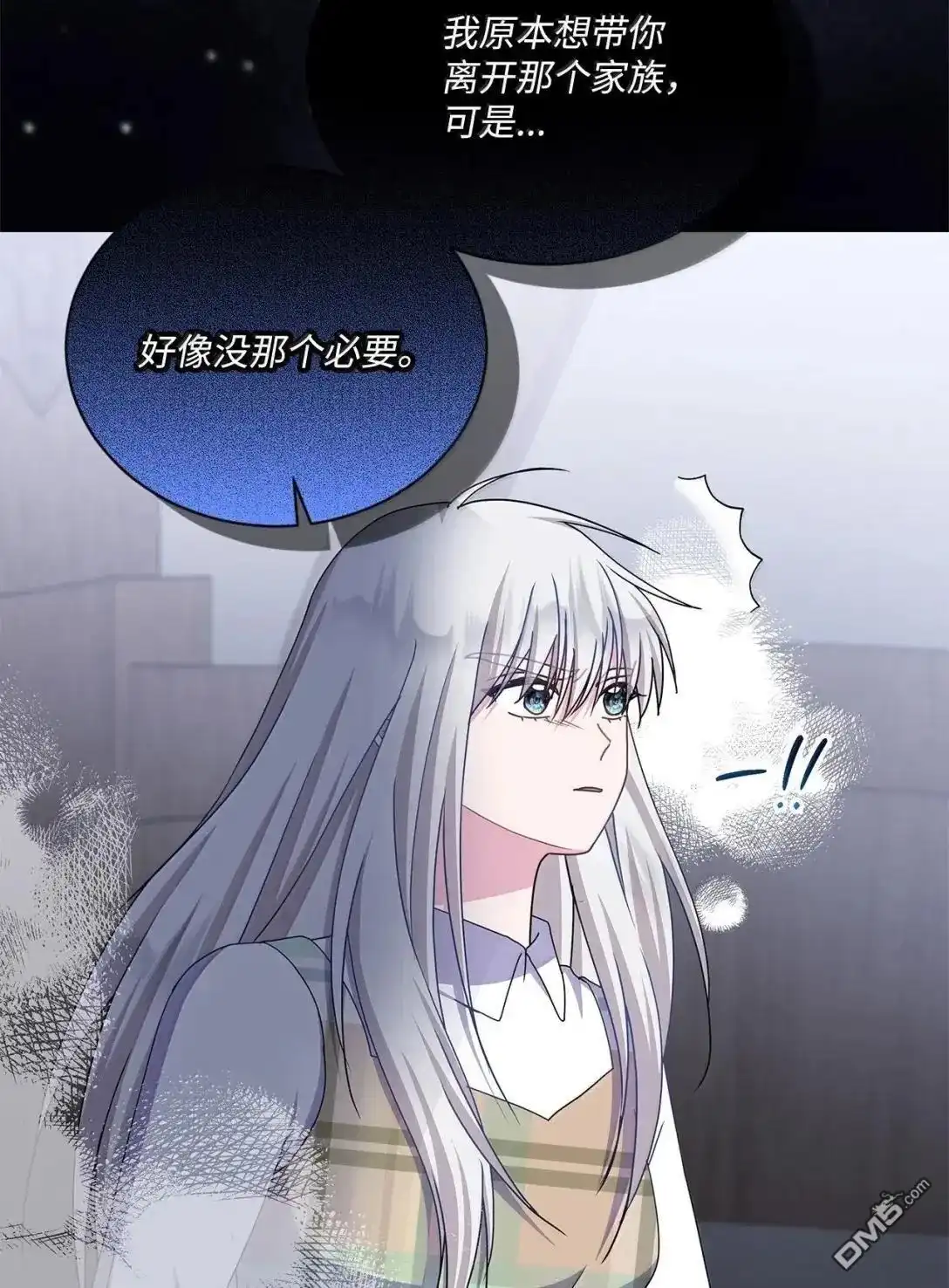 《比想像中还要喜欢！》第67话 第35页