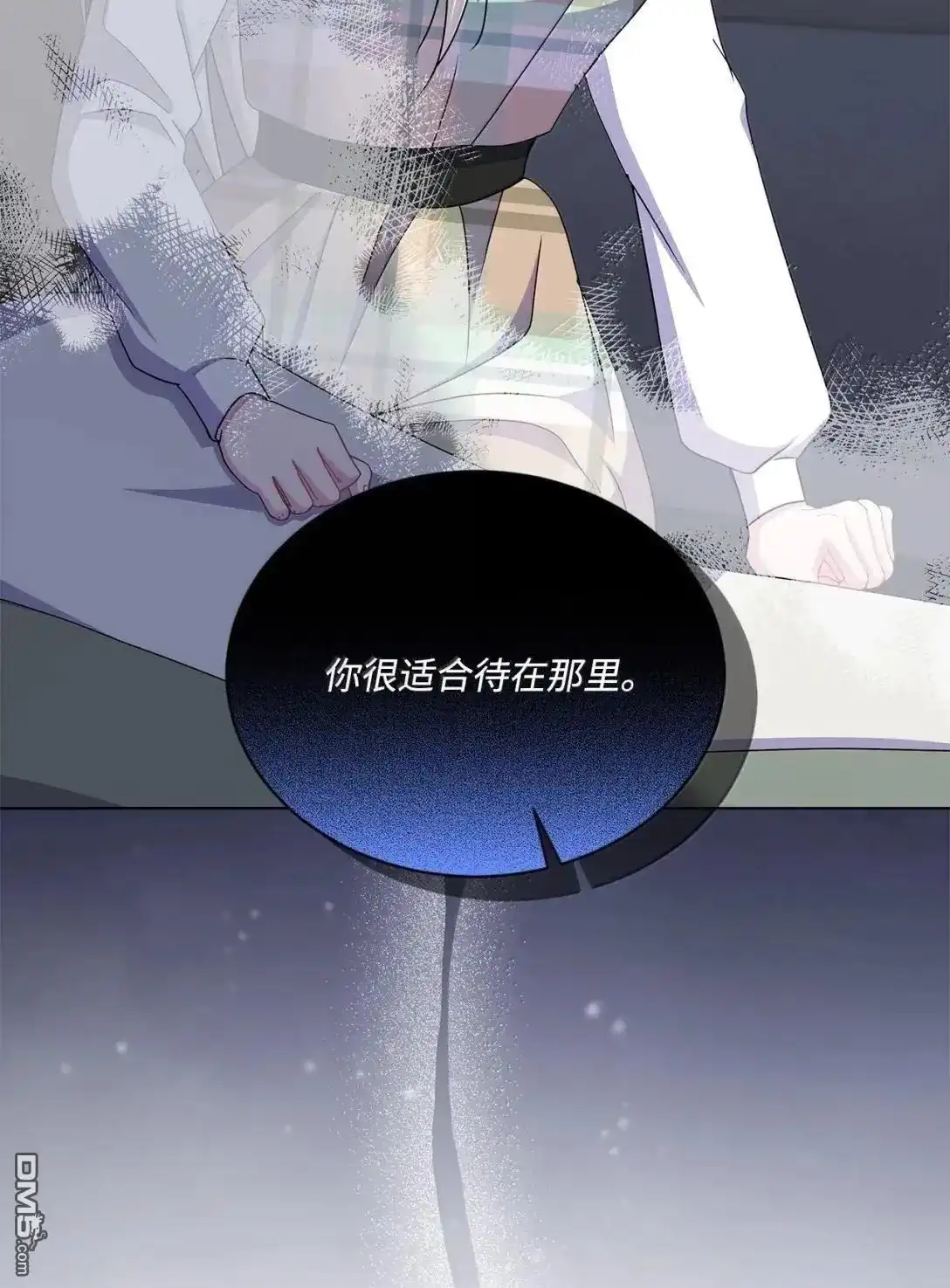 《比想像中还要喜欢！》第67话 第36页
