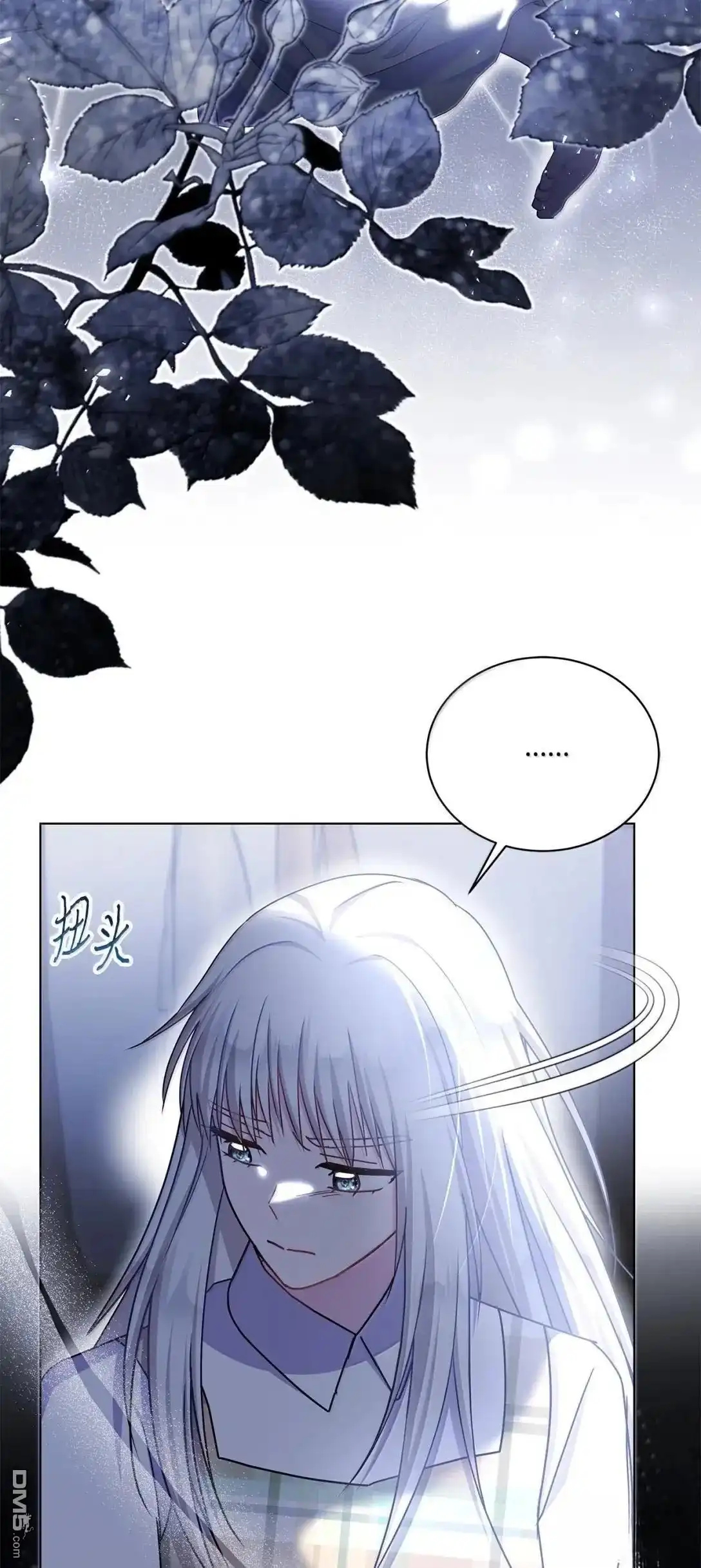 《比想像中还要喜欢！》第67话 第29页