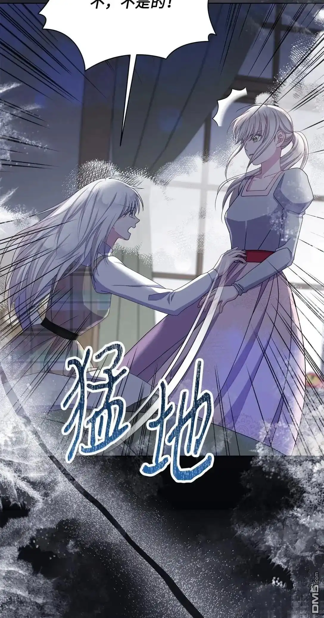 《比想像中还要喜欢！》第67话 第23页