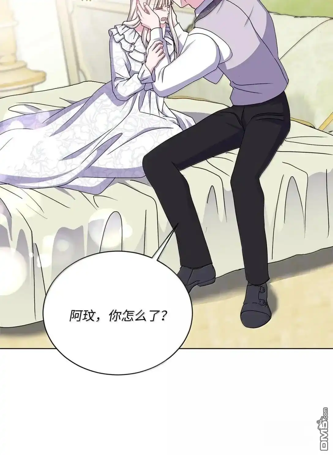 《比想像中还要喜欢！》第67话 第83页