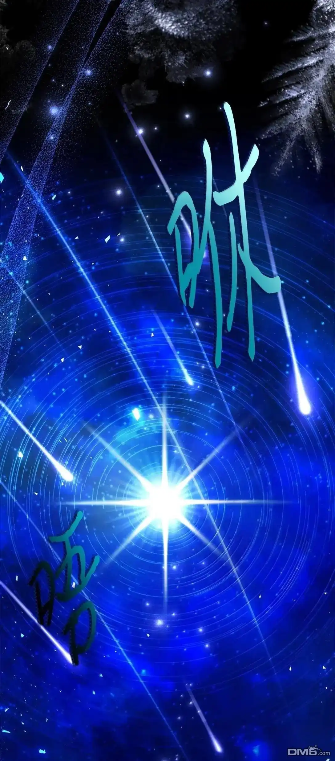 《比想像中还要喜欢！》第67话 第4页