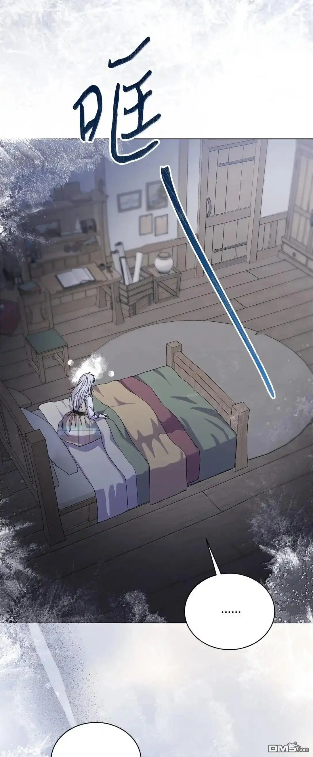 《比想像中还要喜欢！》第67话 第49页